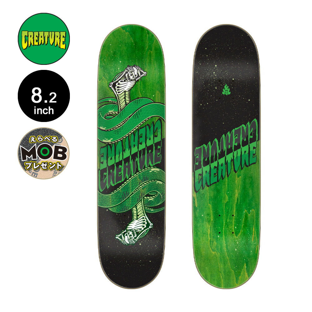 サイン入り　Bigfoot One 22/50 限定品　スケートボードデッキ 楽天市場】クリーチャー CREATUREスケボー デッキ 8.51 RAFFIN