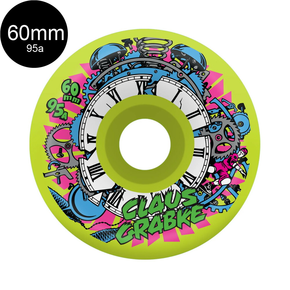 楽天市場】スライムボールズ SLIME BALLS60mm ALIEN OG SLIME