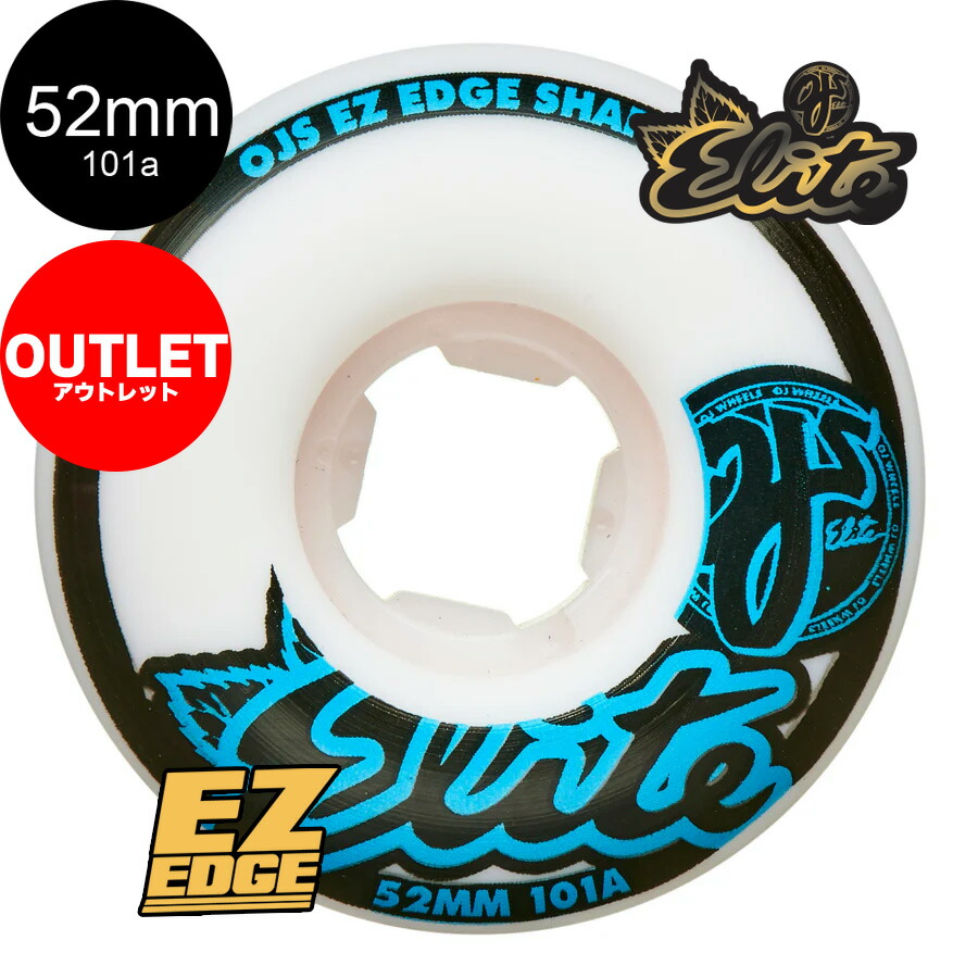 オージェイウィール OJ WHEELS 52mm ELITE EZ EDGE 101A TEAM WHEELS ハードウィール 4個セット スケートボード エリート イージーエッジ スケボー sk8 skateboard タイヤ ローラー 車輪 トリック スライド グラインド【2210】