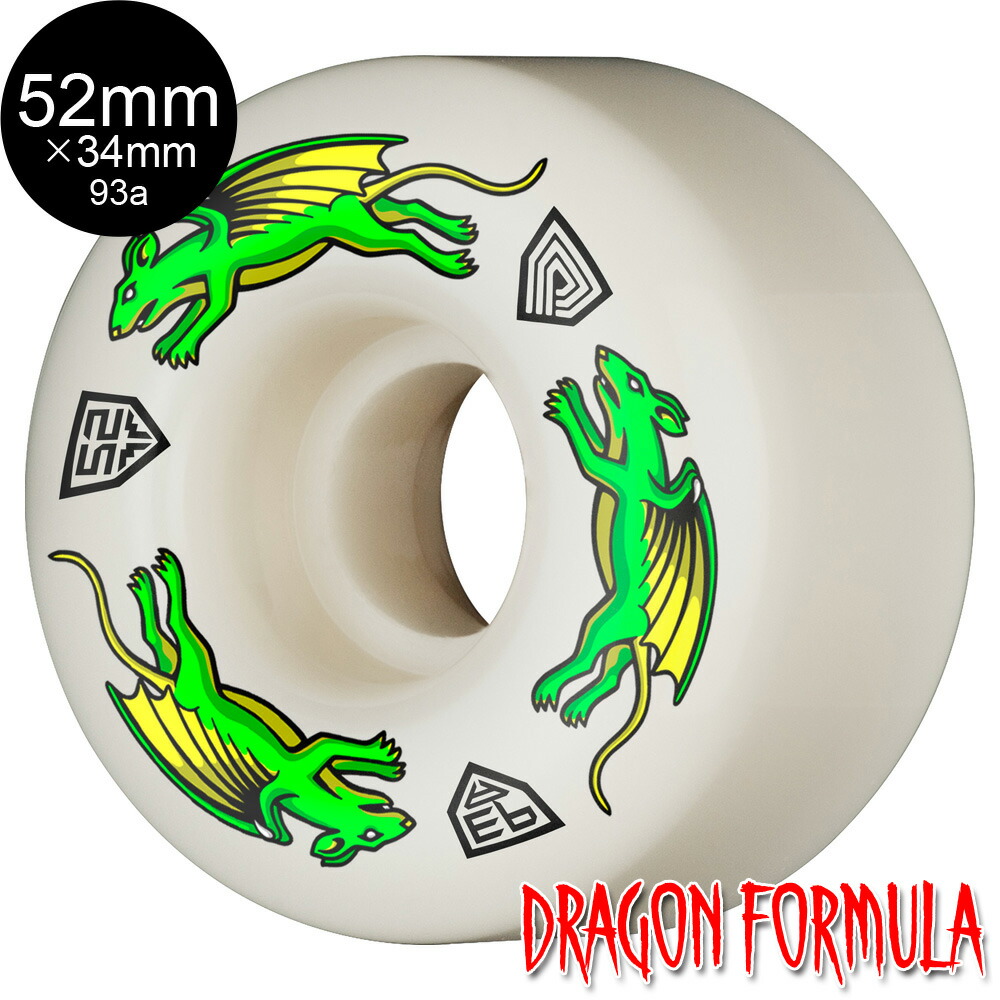 PowellPeralta DragonFormulaニールブレンダーmodel 楽天市場】パウエル・ペラルタ POWELL PERALTA56mm x 40mm DRAGON