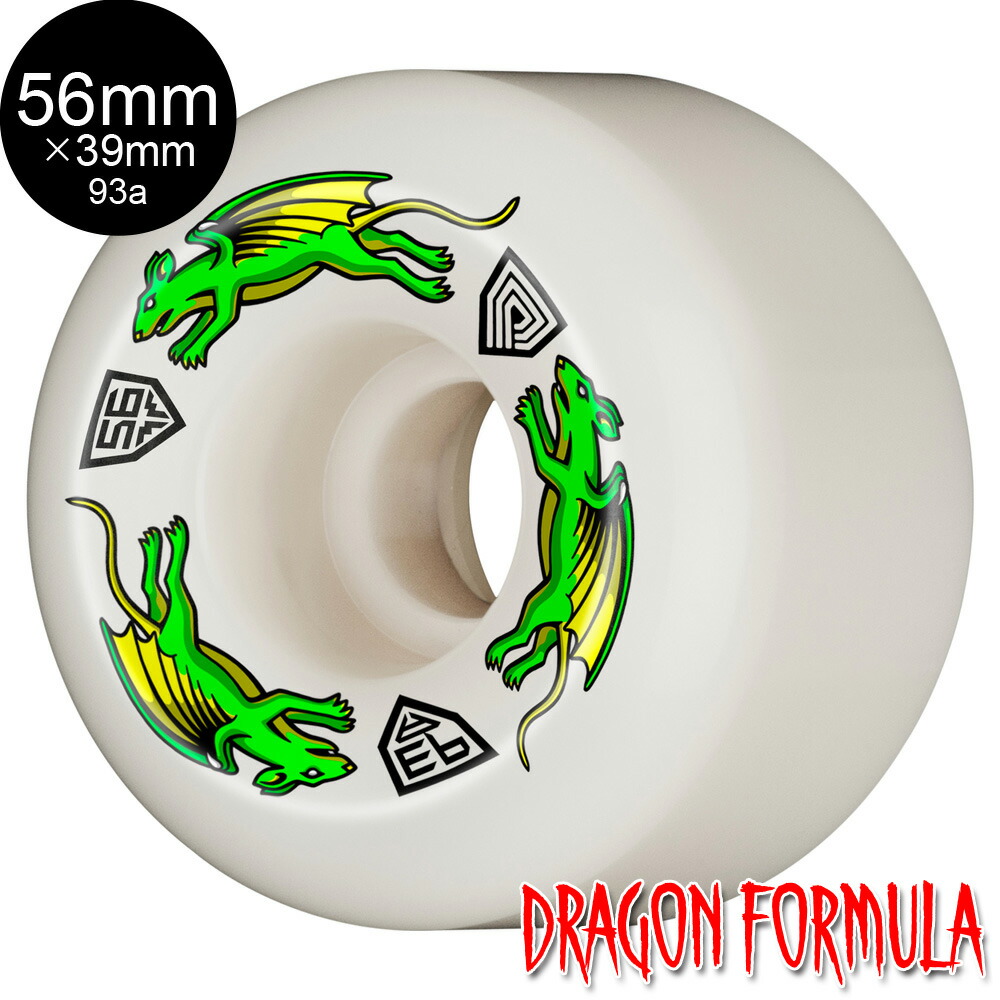 楽天市場】パウエル ドラゴン ウィール POWELL DRAGON FORMULA 52mm