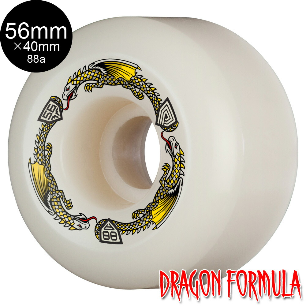 パウエルペラルタ　ドラゴンフォーミュラ54mm 幅広 POWELL PERALTA パウエル ペラルタ ウィール 52 54 55 56 58 60