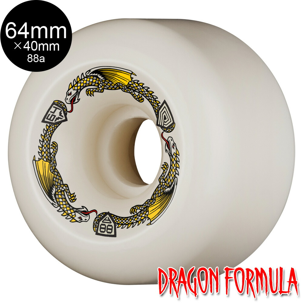 Powell Peralta Dragon Formula Skateboard Wheels 64mm x 42mm