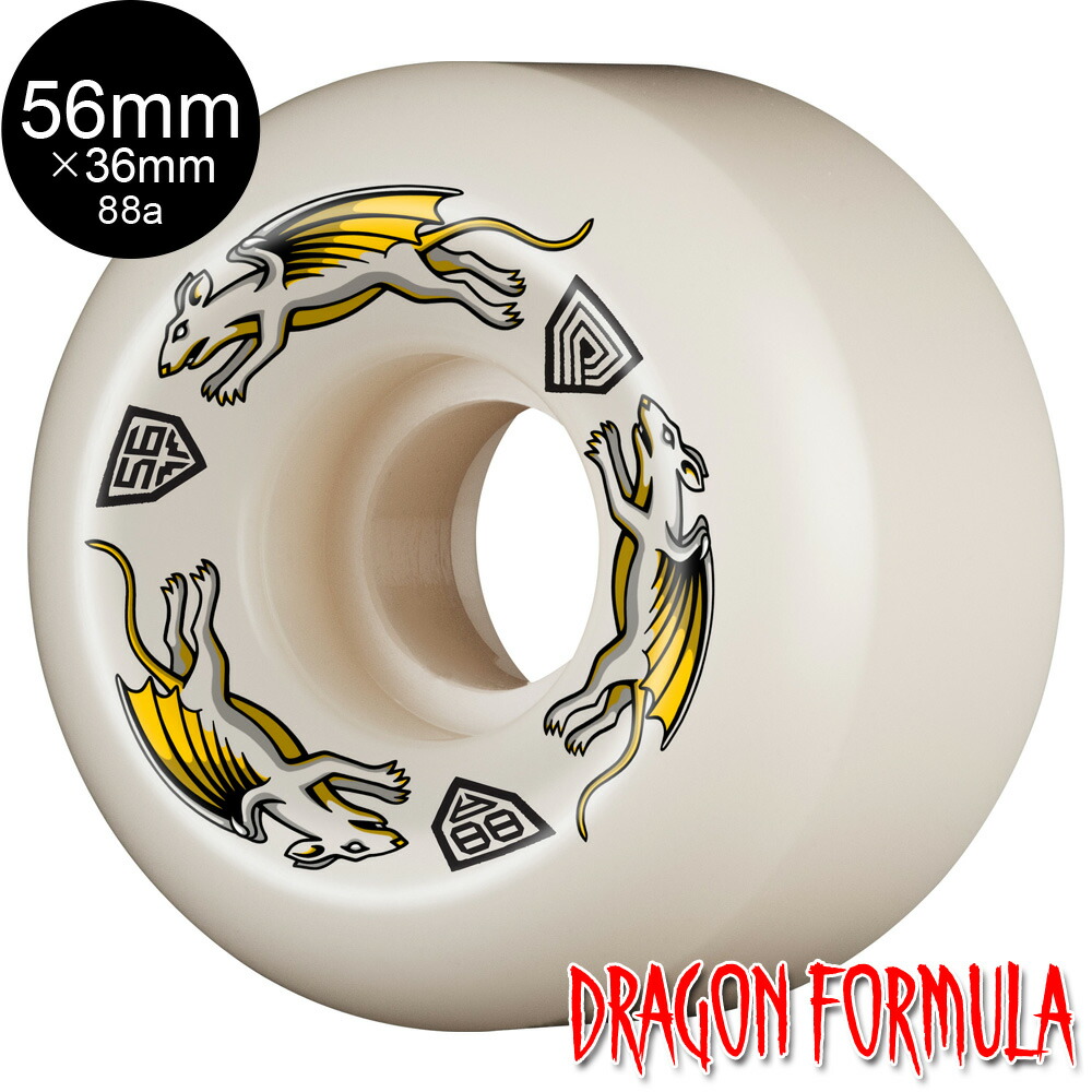 楽天市場】パウエル・ペラルタ POWELL PERALTA56mm x 36mm