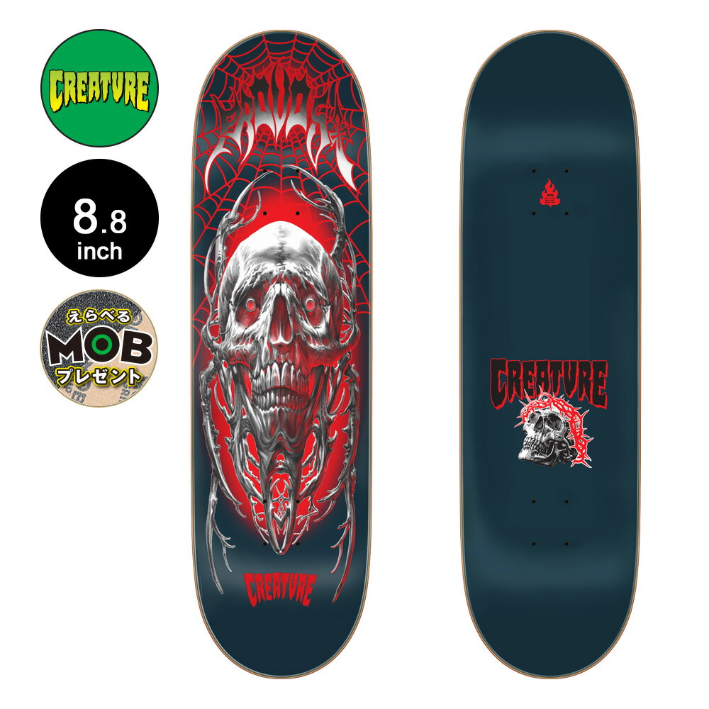 楽天市場】クリーチャー CREATUREスケボー デッキ 8.8 KIMBEL