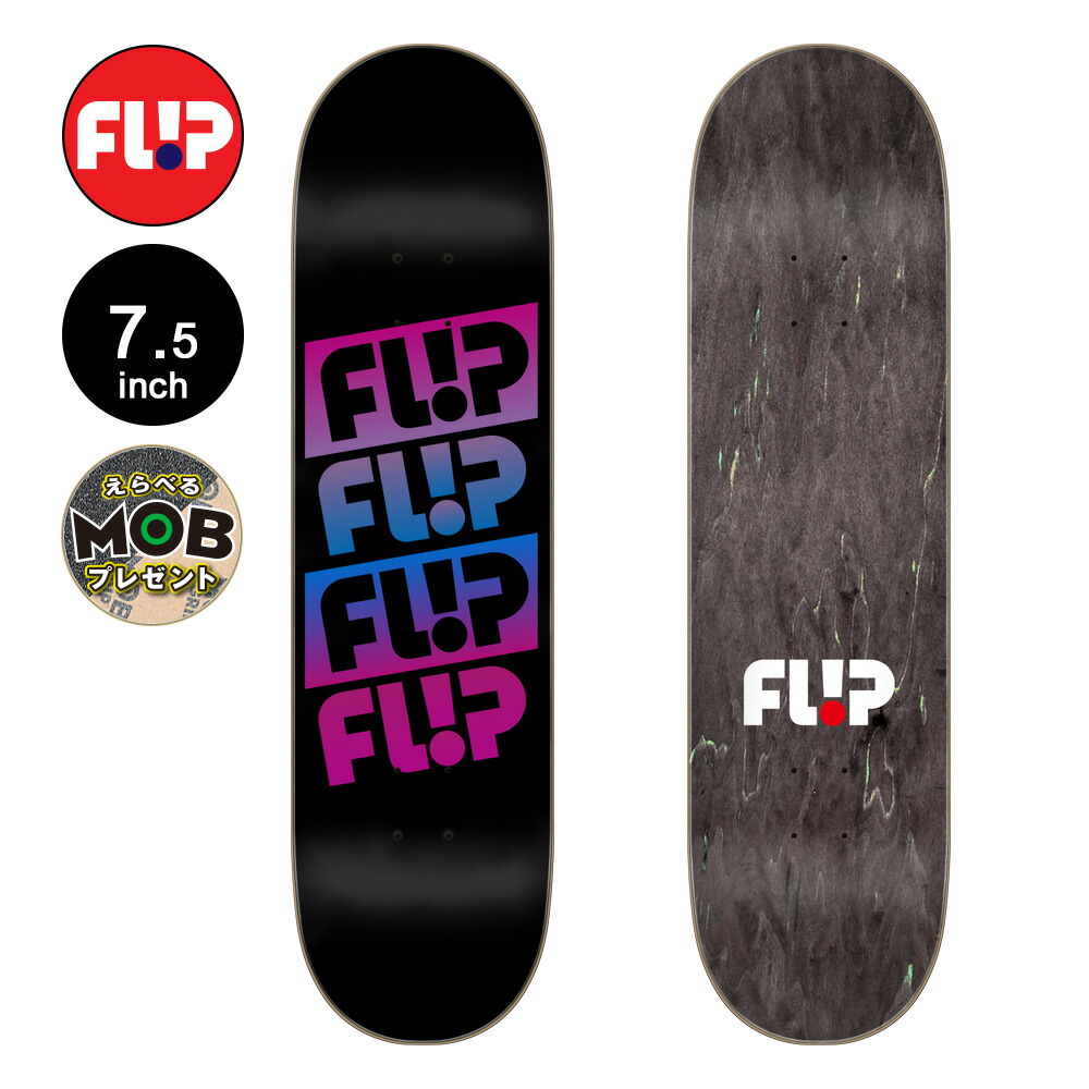 楽天市場】フリップ FLIPスケボー デッキ 7.75 CANCELLED ORANGE
