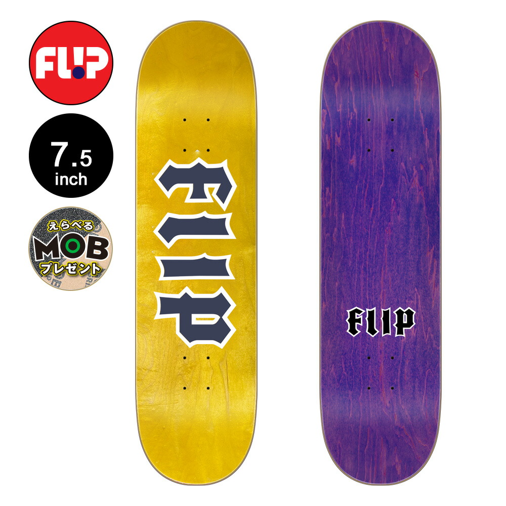 スケートボード skateboard flip fast time green 8.25 skateboard flip fast time green 8.25