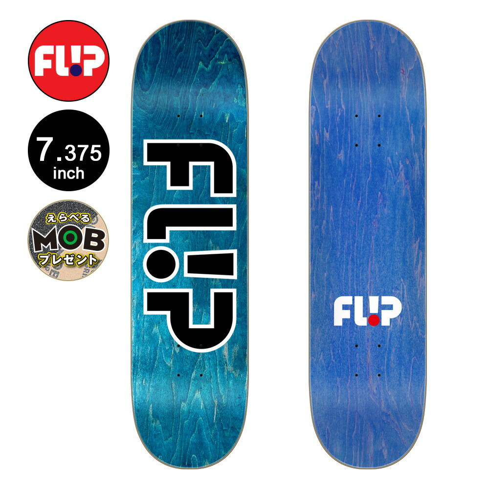楽天市場】フリップ FLIPスケボー デッキ 7.75 CANCELLED ORANGE