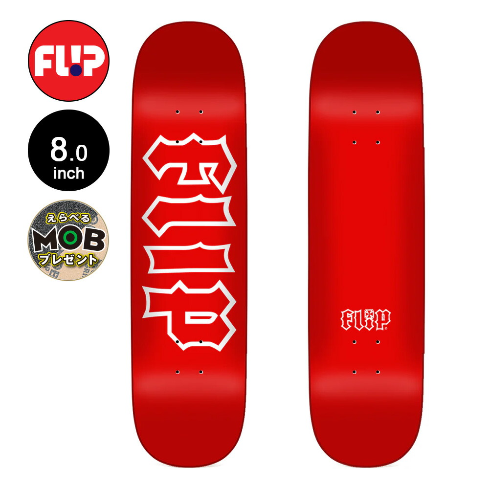スケボー　デッキ　7.5  STEREO   sk8 skate SHOWGEKI SKATEBOARDS CHIPS 7.5 x 31.125 スケートボード