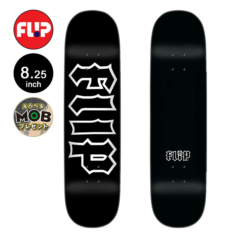 楽天市場】フリップ FLIPスケボー デッキ 8.25 CANCELLED BLACK