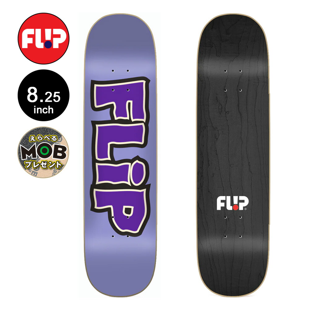 フリップ　 スケートボード スケボー フリップ コンプリート FLIP HKD BLACK DECK 8.0 完成