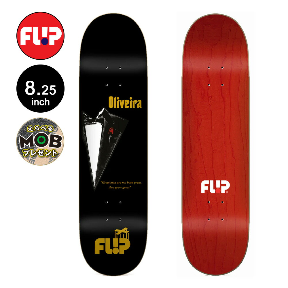 FLIP スケートボードデッキ キャタピラー8インチ最終値下げ 楽天市場】フリップ FLIPスケボー デッキ 8.125 LADD REALLY