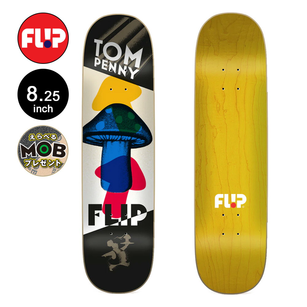 スケボー　コンプリートデッキ　flip  ケース付き　トム・ペニー　モデル Amazon.co.jp: FLIP TOMPENNY PURPLE HAZE 8.38 フリップ