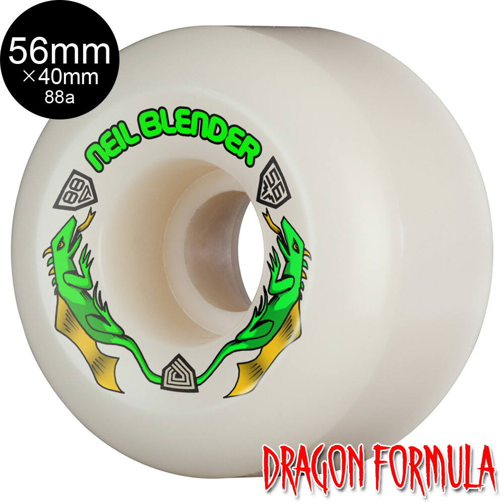 パウエル・ペラルタ POWELL PERALTA 56mm x 40mm DRAGON FORMULA NEIL BLENDER MODEL 88A WHEEL ソフトウィール ニール・ブレンダー 4個セット ドラゴンフォーミュラ スケートボード スケボー sk8 skateboard タイヤ ローラー 車輪 速い【2411】