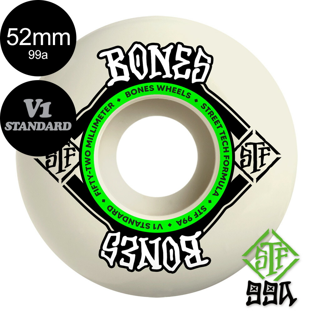 ボーンズウィール BONES WHEEL ボーンズ ウィール X-FORMULA V5（SIDECUT）99A
