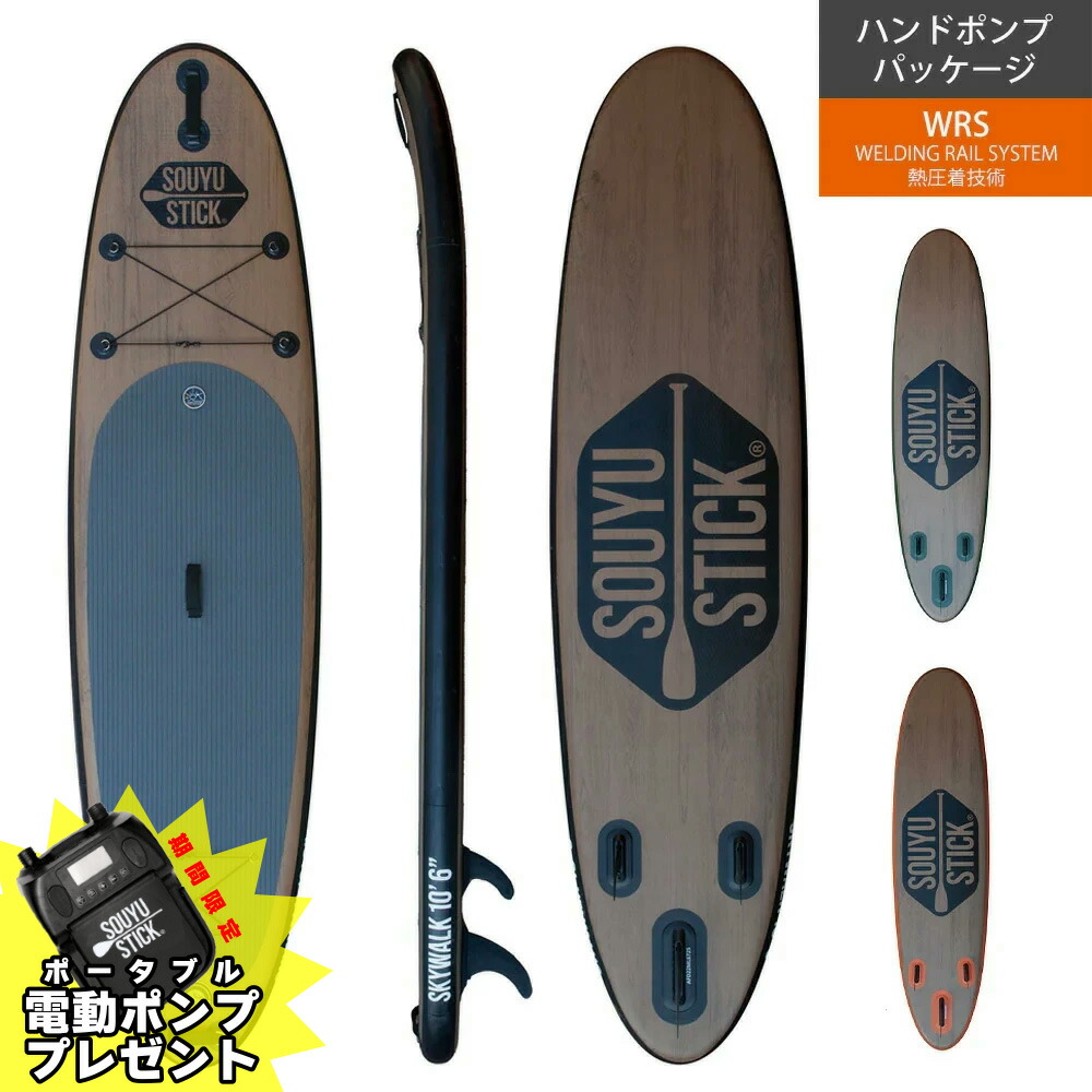 楽天市場】ソウユウスティック SOUYU STICKCUBE CARBON PADDLE