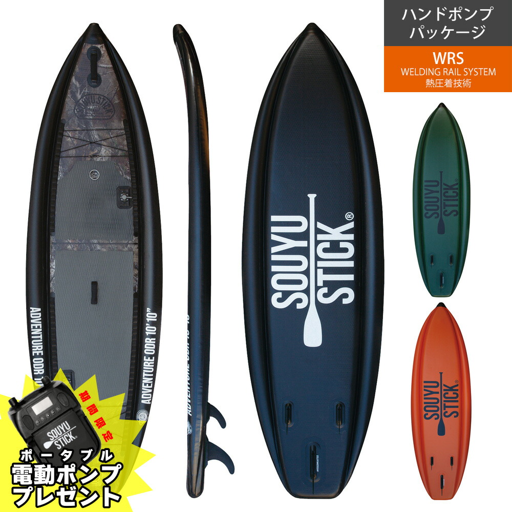 ソウユウスティック スライダー SOUYUSTICK SLIDER 8.8 x 30 SUP