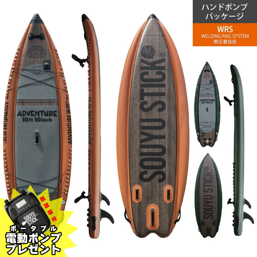 楽天市場】ソウユウスティック SOUYU STICKCUBE CARBON PADDLE