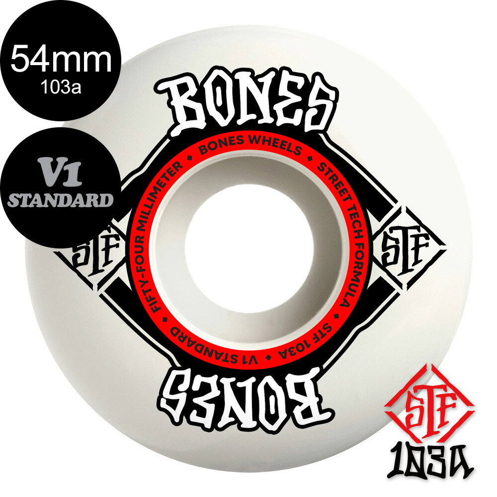 楽天市場】BONES WHEELS ボーンズ ウィール60mm SPF POOL