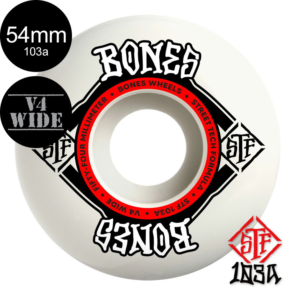 BONES:SPF 81Bスケートボードウィール 60mm 4個セット 楽天市場】BONES WHEELS ボーンズ ウィール60mm SPF POOL
