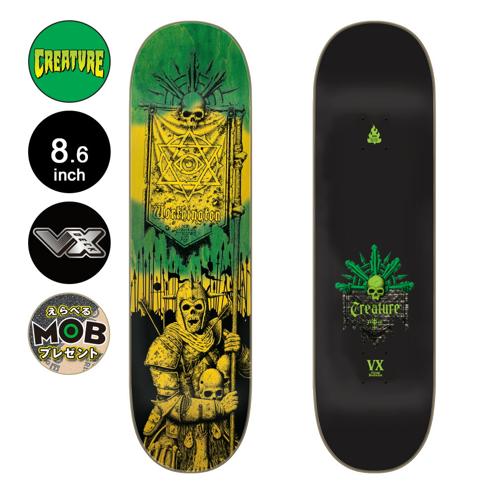 スケートボード ANTIHERO - CREATURE x SKETCHYTANK 8.8 Creature x Sketchy Tank Provost Trippy Tanks VX 8.8