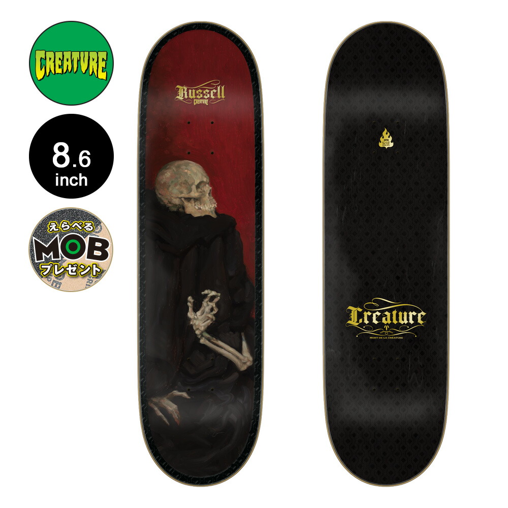 NEOFUK スケートボードデッキ　デッキテープ　M:i:FIX 植物連鎖 楽天市場】クリーチャー CREATUREスケボー デッキ 8.6 RUSSELL