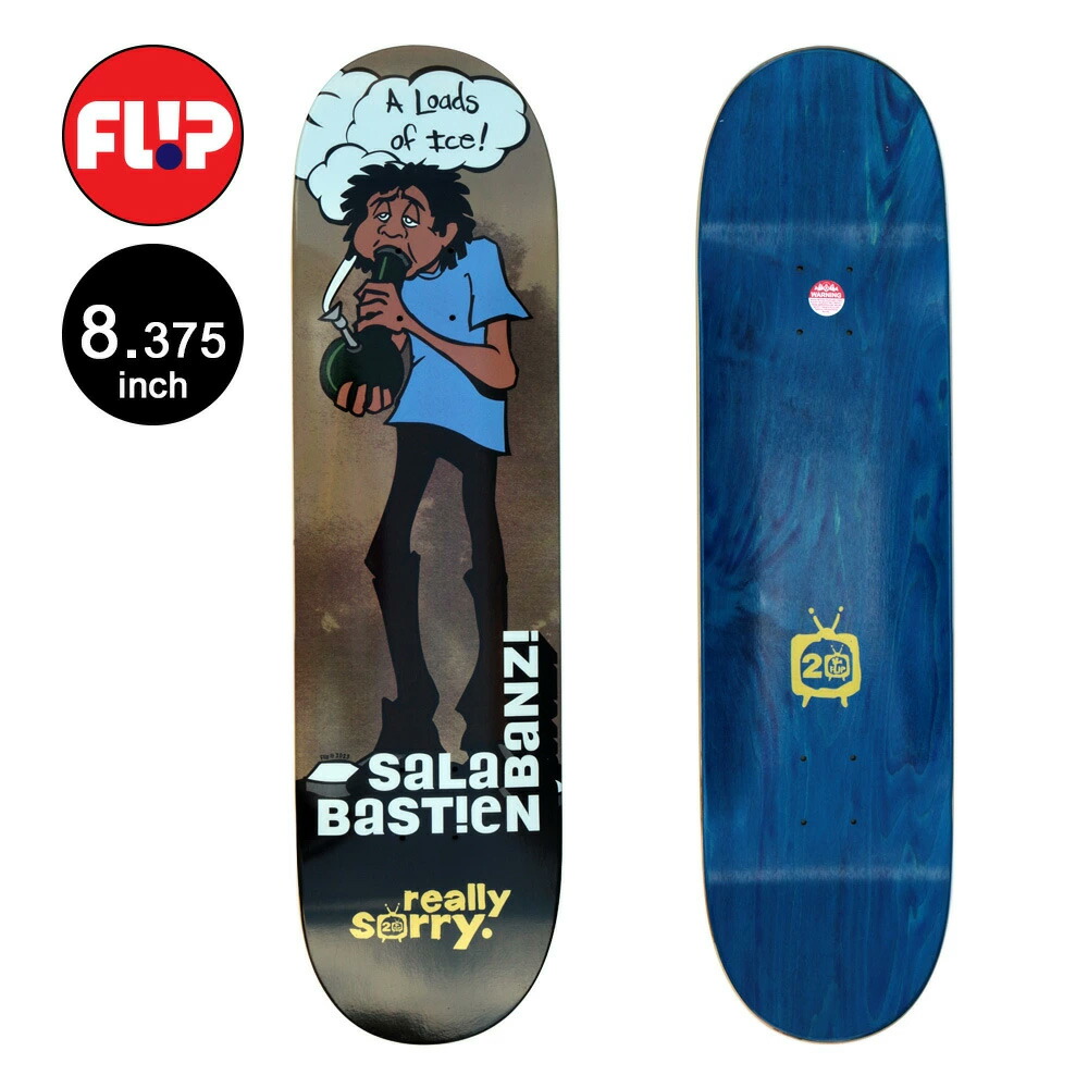 フリップ　 スケートボード FLIP フリップ スケートボード デッキ キッズ 7.37inch～7.75