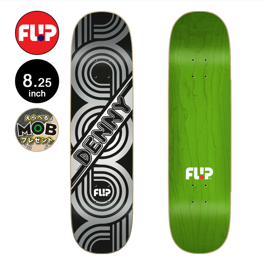 楽天市場】フリップ FLIPスケボー デッキ 8.25 MELTDOWN PURPLE
