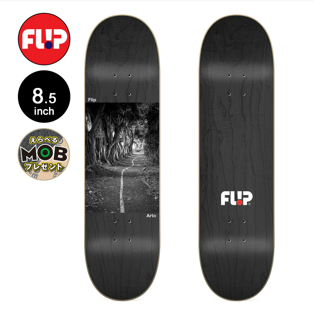 楽天市場】フリップ FLIPスケボー デッキ 8.4 SAARI REALLY