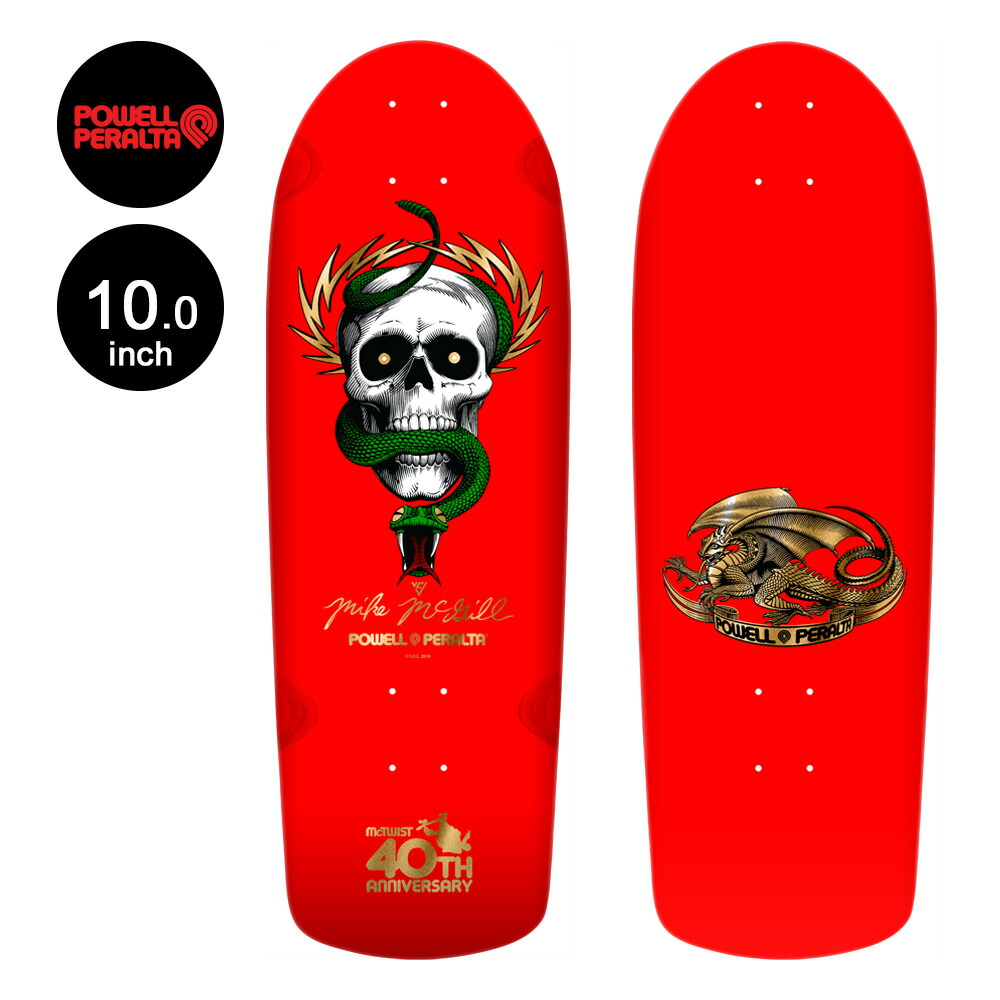 楽天市場】POWELL PERALTA パウエル・ペラルタスケボー デッキ