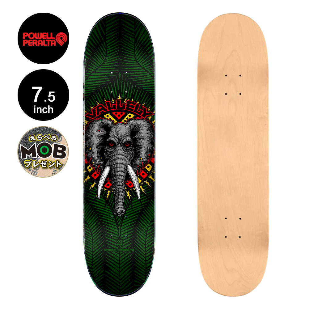 Mike Vallely ByTheSword スケートボード デッキ 8.0 Mike Vallely ByTheSword スケートボード デッキ 8.0