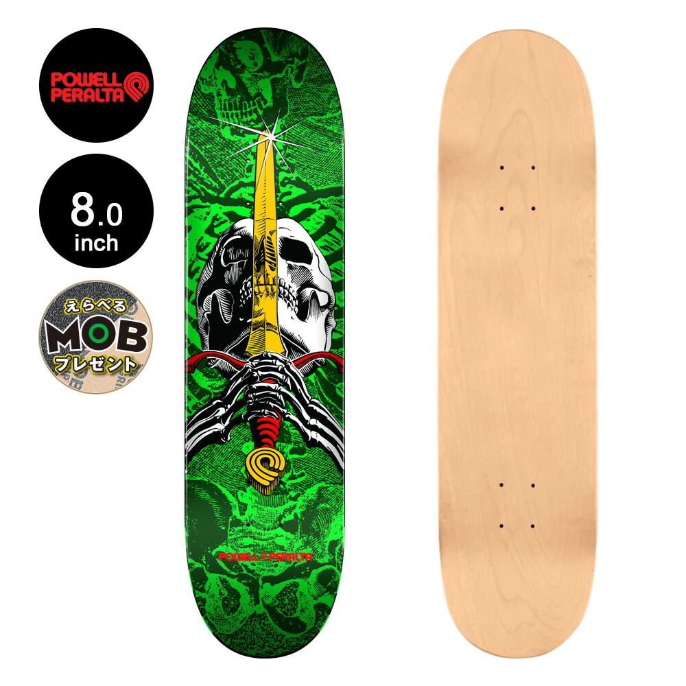 POWELL - POWELL PERALTA パウエルペラルタ　スティーブキャバレロ　スケボー POWELL パウエル・ペラルタ PERALTA スケボー デッキ 9.75 STEVE