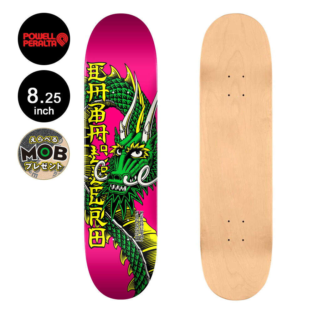 楽天市場】パウエル・ペラルタ POWELL PERALTAスケボー デッキ