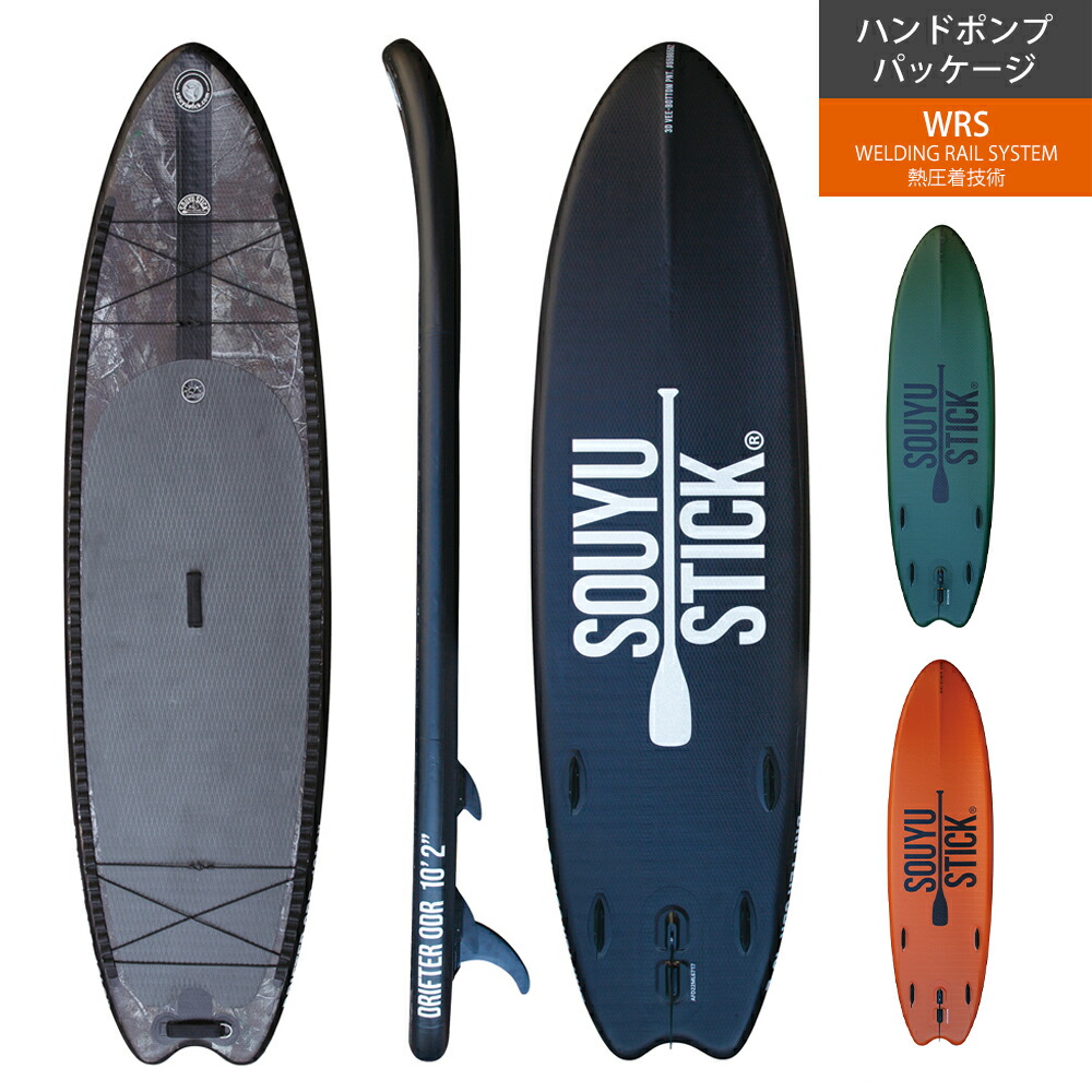 楽天市場】ソウユウスティック SOUYU STICKDEFENDER 10'10