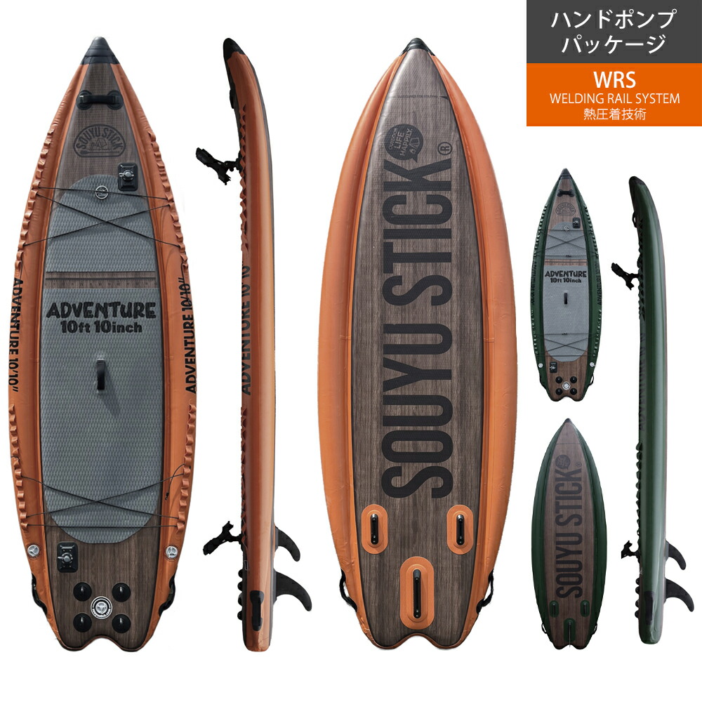 SOUYU STICK ハードケース PRIME HARDCASE – ハスコオンラインストア