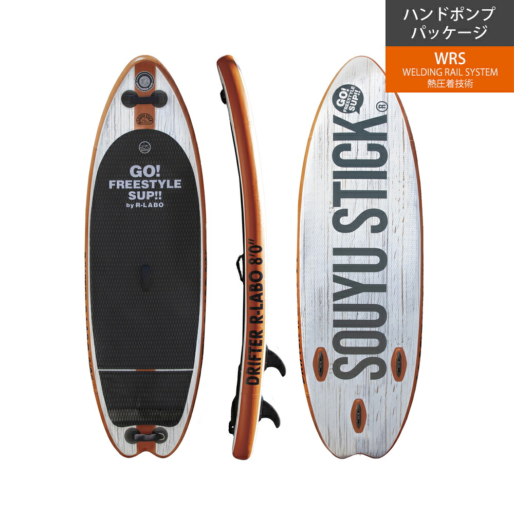 楽天市場】ソウユウスティック SOUYU STICKSKYWALK 10'6