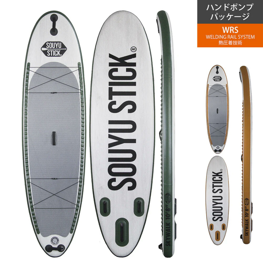 楽天市場】ソウユウスティック SOUYU STICKDEFENDER 10'10