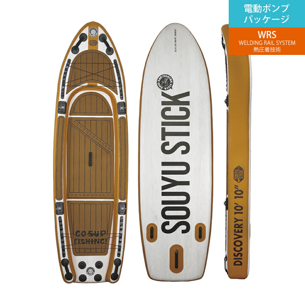 楽天市場】ソウユウスティック SOUYU STICKDEFENDER 10'10