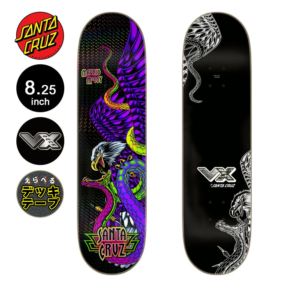 楽天市場】パウエル・ペラルタ POWELL PERALTAスケボー デッキ 8.25