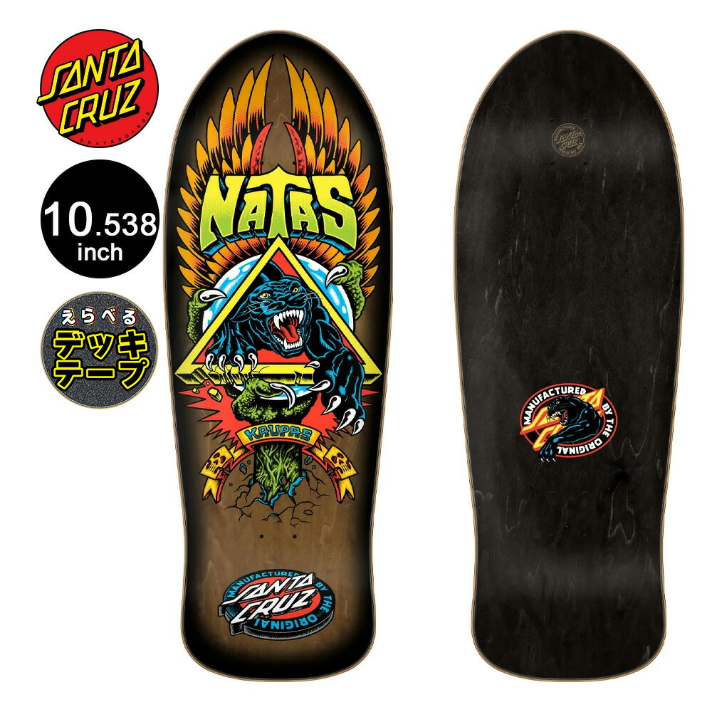 楽天市場】パウエル・ペラルタ POWELL PERALTAスケボー デッキ 10