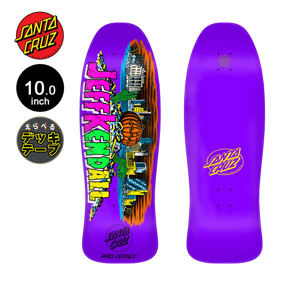 楽天市場】サンタクルーズ SANTA CRUZスケボー デッキ 9.0 KENDALL