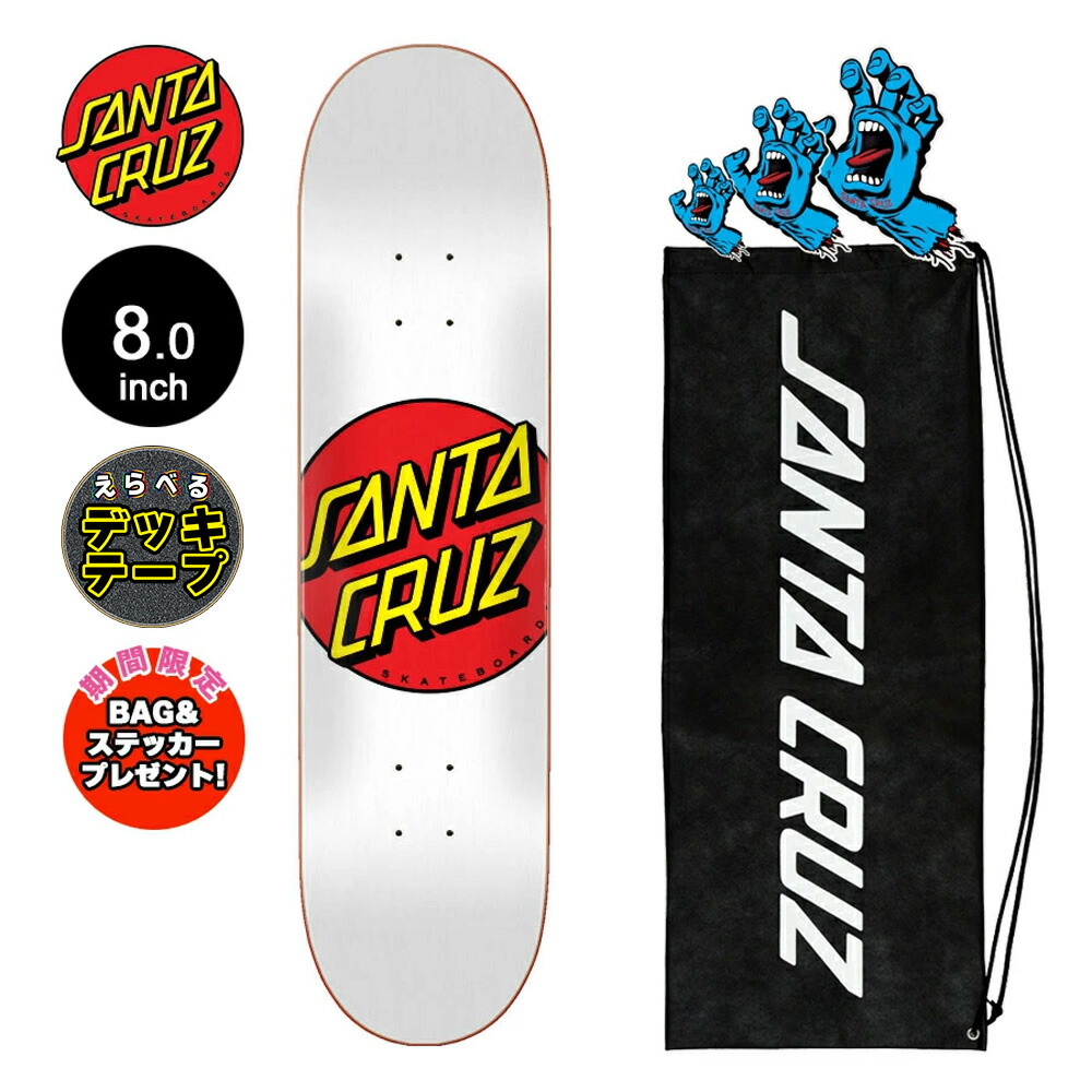 SANTA CRUZ Rad Dot サンタクルーズ スケボー デッキ 8.0 SANTA CRUZ RAD DOT 8.0inch スケボー スケートボード デッキ