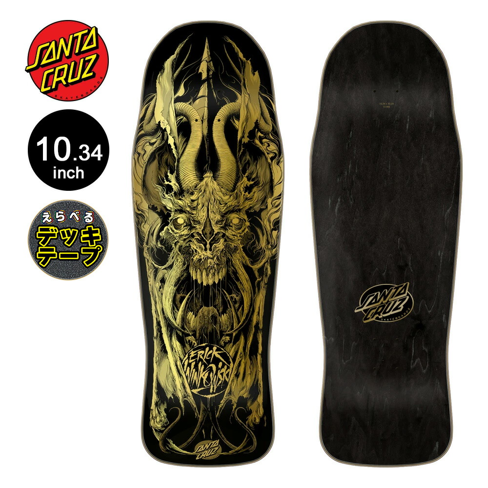 楽天市場】サンタクルーズ SANTA CRUZスケボー デッキ 10.538 GODZILLA