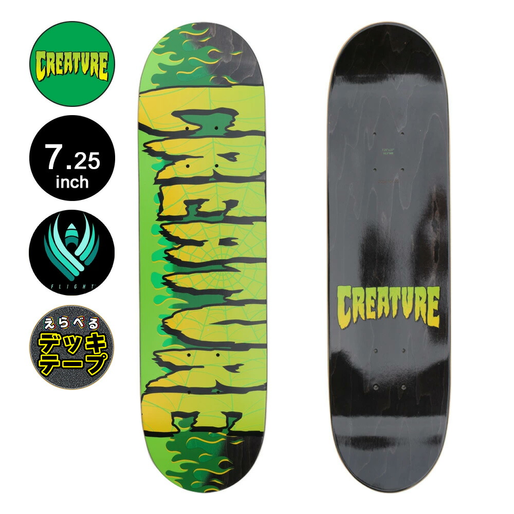 楽天市場】クリーチャー CREATUREスケボー デッキ 7.5 SLAB DIY TEAM