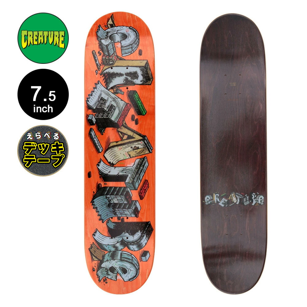 楽天市場】クリーチャー CREATUREスケボー デッキ 7.25 FIRE WEB TEAM