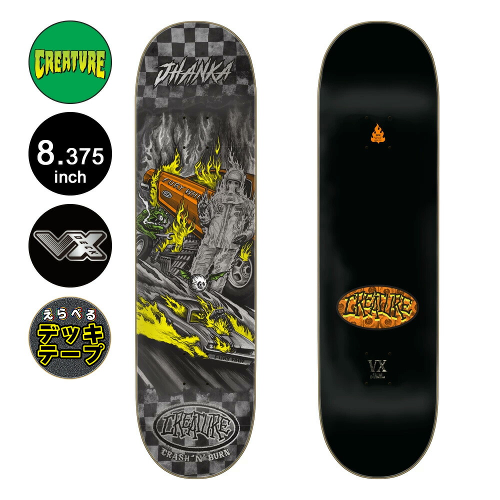 【美品】STANDARD CALIFORNIA スケートボードデッキ 【希少】 楽天市場】スタンダードカリフォルニア デッキの通販