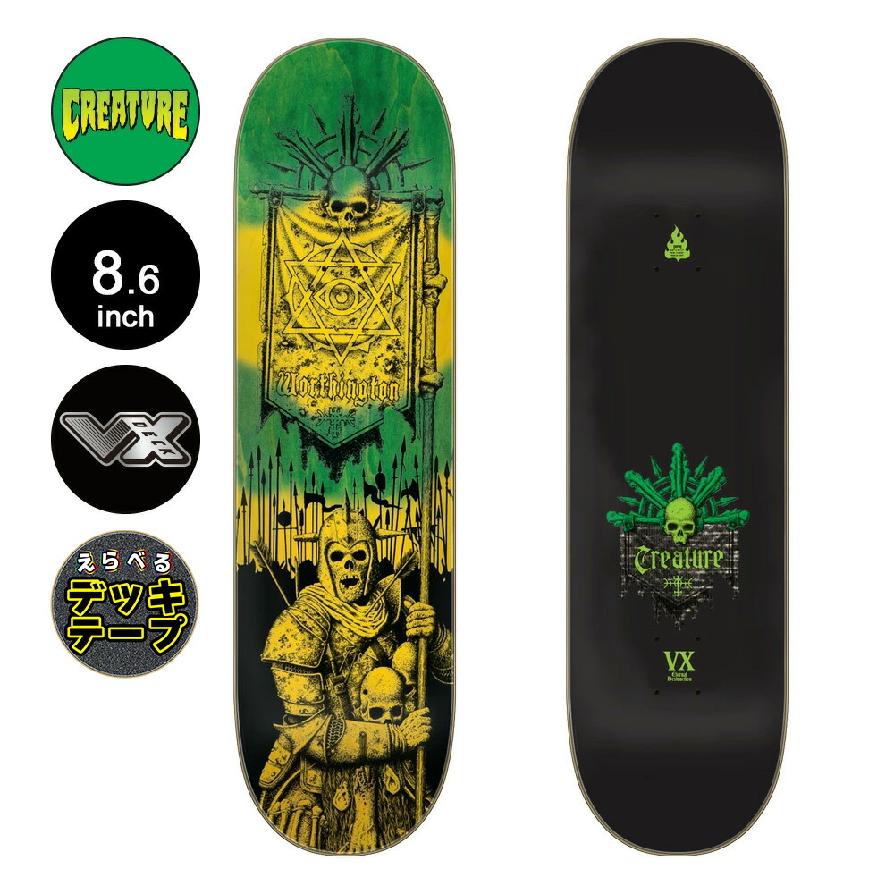 楽天市場】（セール）CREATURE DECK クリーチャー デッキ JOHN