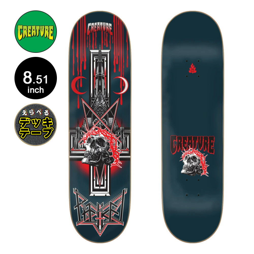 楽天市場】サンタクルーズ SANTA CRUZスケボー デッキ 8.5 ROSKOPP