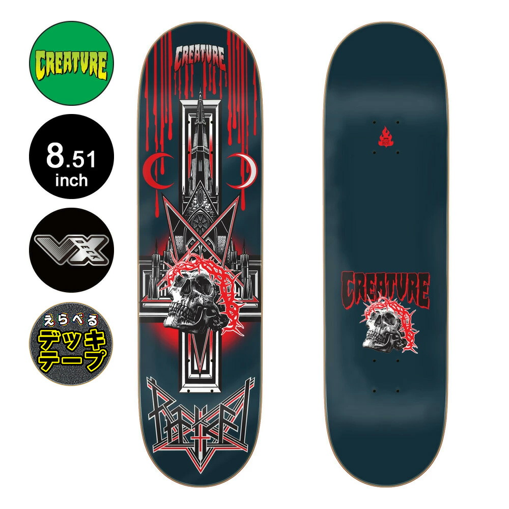 新品送料込SANTA CRUZ ROSKOPP TWO 10.35正規品本物です 10.35in Roskopp Two Reissue Santa Cruz Skateboard Deck