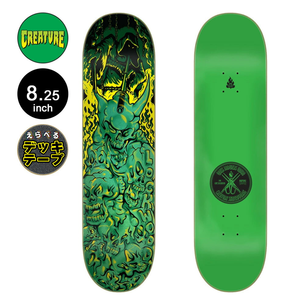 楽天市場】クリーチャー CREATUREスケボー デッキ 8.25 FOREVER UNDEAD